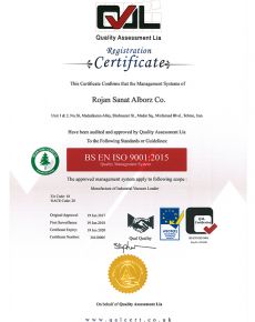 دارنده گواهینامه  BS EN ISO 9001 در زمینه سیستم مدیریت کیفیت